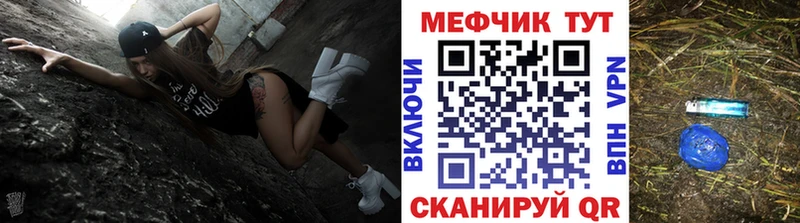 Купить наркотик Никольск КОКАИН Меф kraken рабочий сайт Псилоцибиновые грибы МАРИХУАНА Гашиш