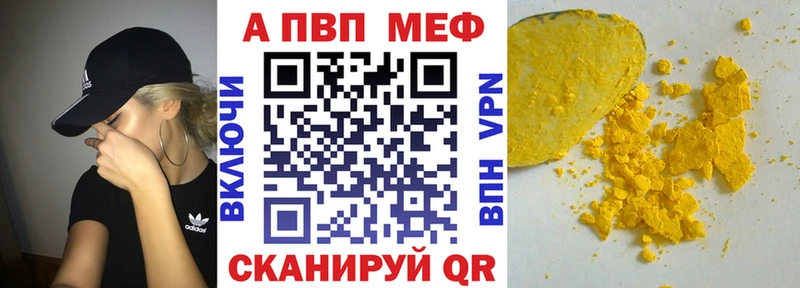 Alpha PVP Crystall Никольск