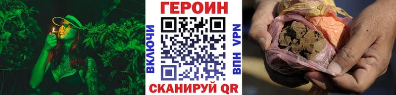 Героин герыч  Никольск 