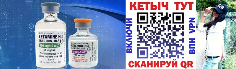 Кетамин VHQ ОМГ ОМГ рабочий сайт Никольск