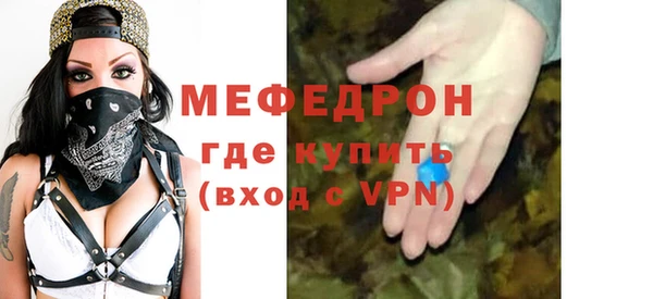 MDMA Premium VHQ Абдулино
