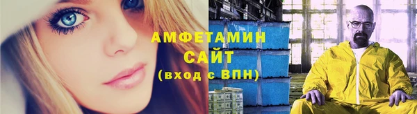 амф Абинск