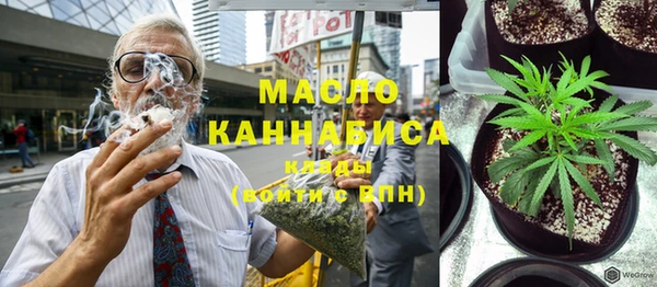 кристаллы Осинники