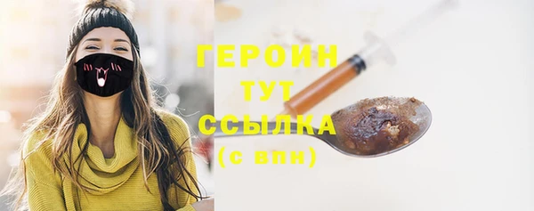 кристаллы Осинники