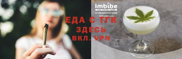 гидропоника Осташков