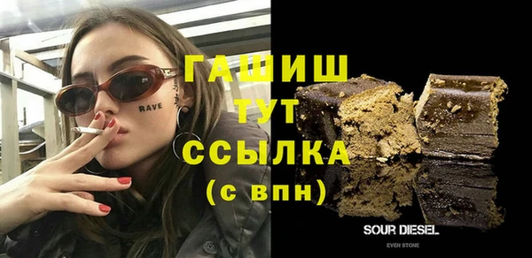 кристаллы Осинники