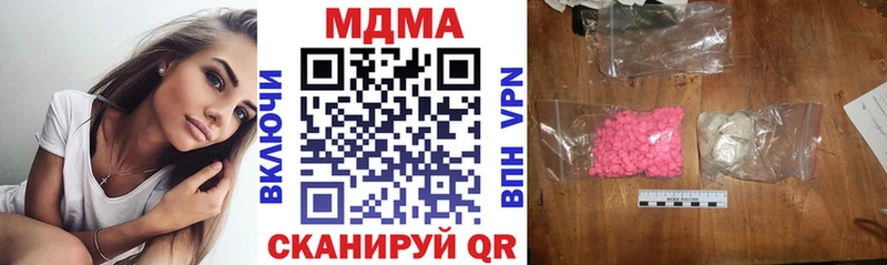 MDMA crystal купить наркотик Никольск