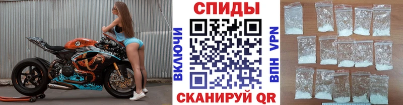 МЕТАМФЕТАМИН кристалл  Никольск 