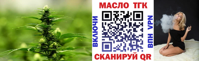 Дистиллят ТГК вейп  Никольск 